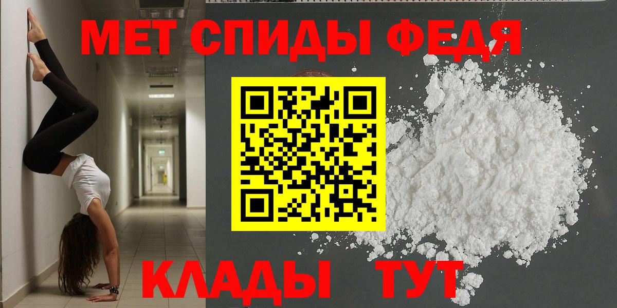 Амфетамин VHQ  Вход с VPN  Амфетамин  Амфетамин  Сызрань 