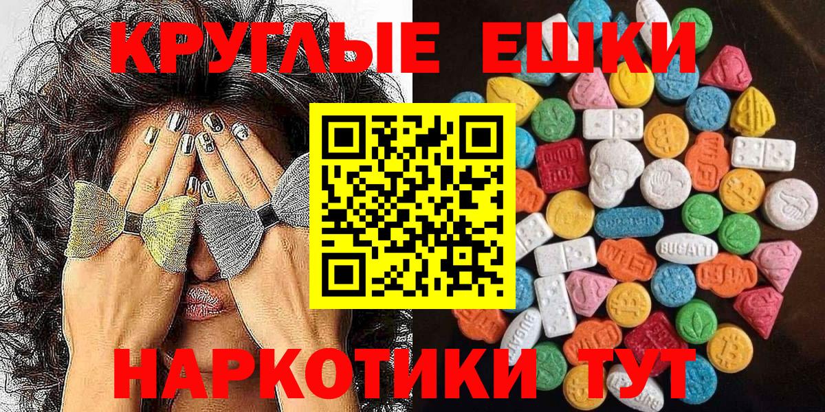 Экстази Cube Сызрань