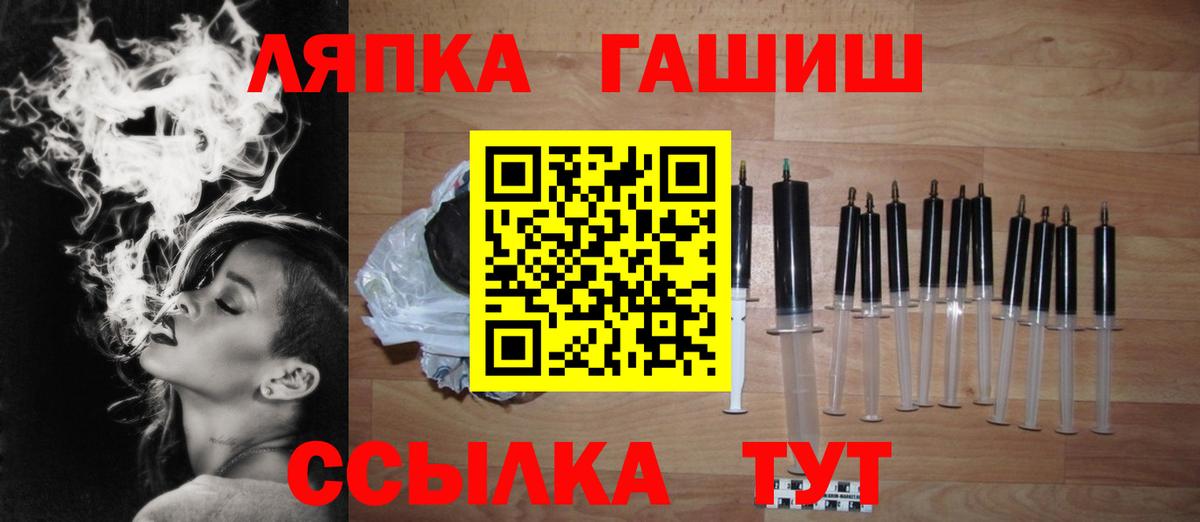 сколько стоит  ГАШИШ индика сатива  Вход с VPN  Сызрань  ГАШ 40% ТГК 