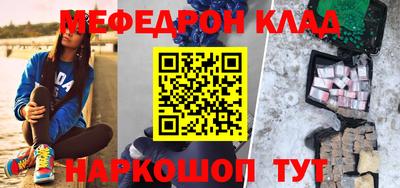 каннабис Новокубанск