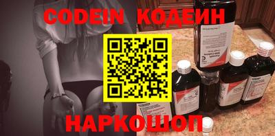каннабис Новокубанск