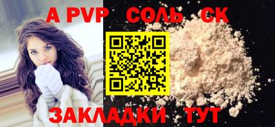 каннабис Новокубанск