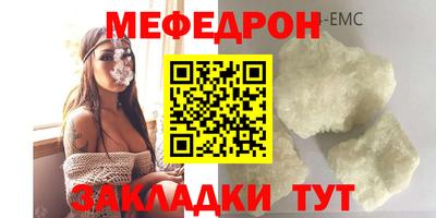 каннабис Новокубанск