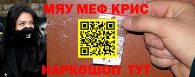 mdma Новозыбков