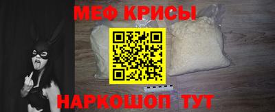 ALPHA PVP Новодвинск