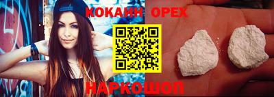 ALPHA PVP Новодвинск