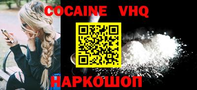 mdma Новозыбков