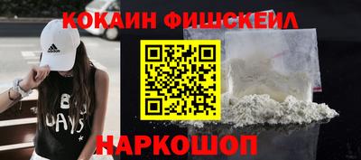 ALPHA PVP Новодвинск