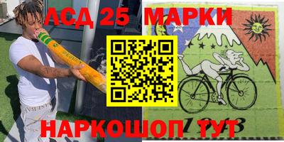 трава Обнинск