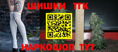 каннабис Новокубанск