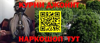каннабис Новокубанск