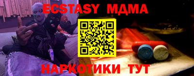 ALPHA PVP Новодвинск