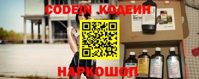 ALPHA PVP Новодвинск