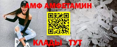 mdma Новозыбков