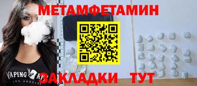 mdma Новозыбков