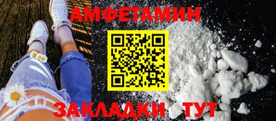 ALPHA PVP Новодвинск