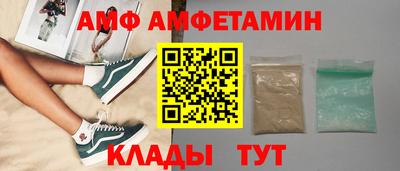 mdma Новозыбков
