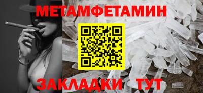 mdma Новозыбков