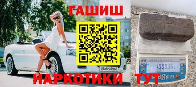 каннабис Новокубанск