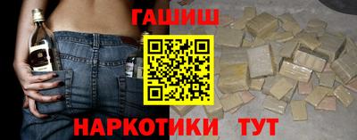 каннабис Новокубанск