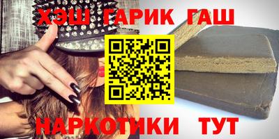 каннабис Новокубанск