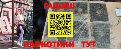 каннабис Новокубанск