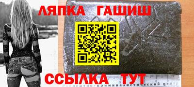 ALPHA PVP Новодвинск