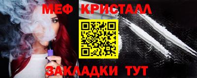 mdma Новозыбков