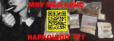ALPHA PVP Новодвинск