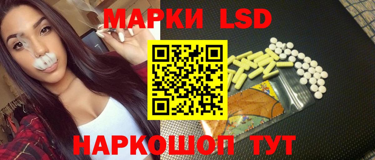 Сызрань  Лсд 25 экстази ecstasy  Вход с VPN 