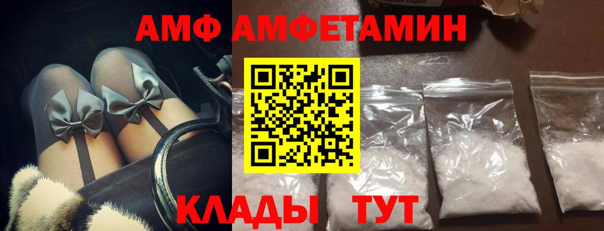 Первитин винт  Вход с VPN  Сызрань 