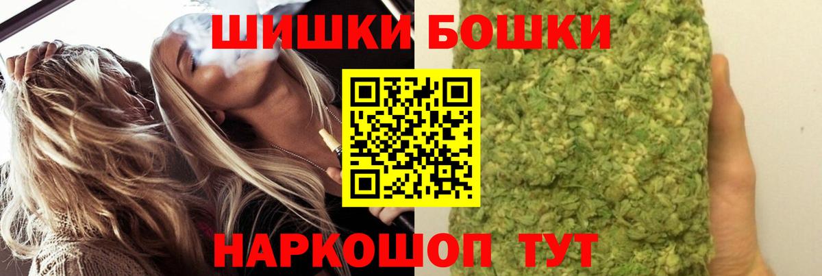 Каннабис LSD WEED  Вход с VPN  Каннабис индика  Сызрань  МАРИХУАНА планчик 